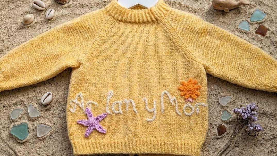 Ar Lan Y Mor" Hand-Knitted Children's Cardigan 4-5 Years